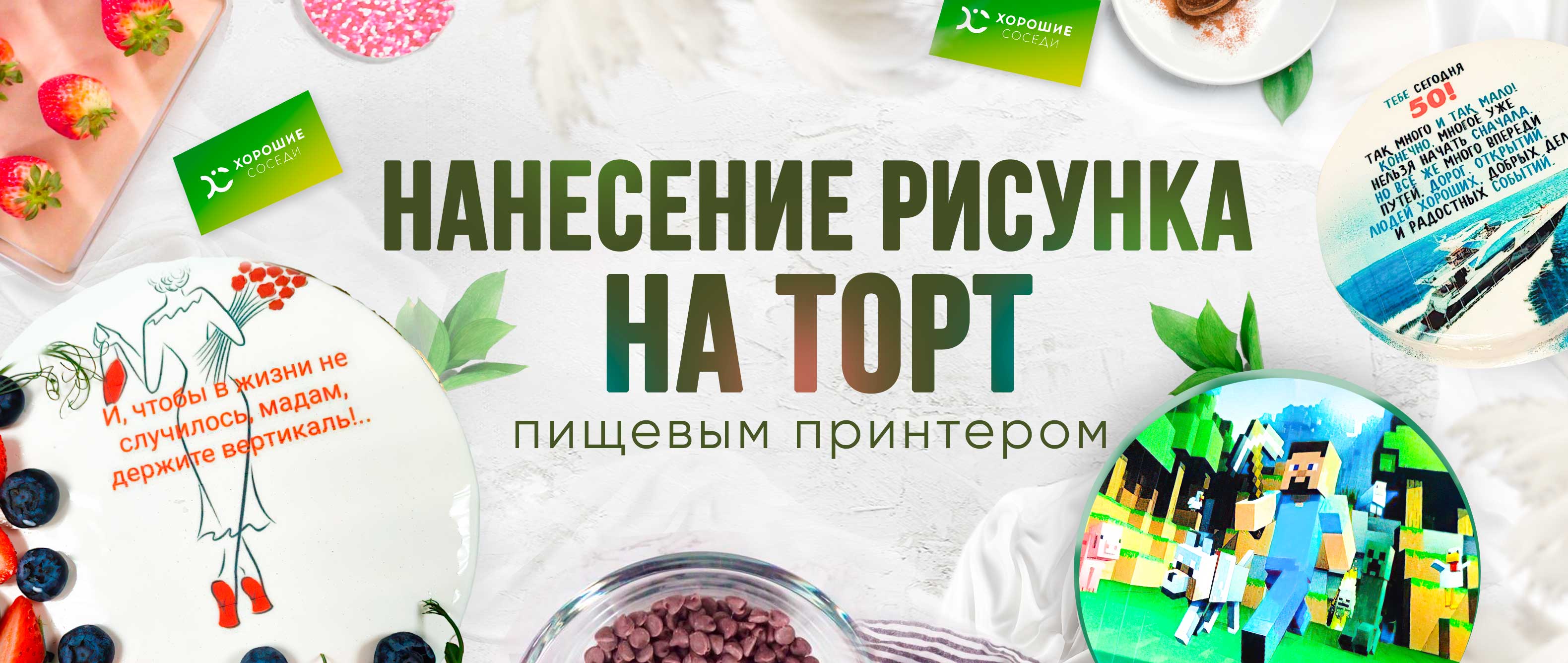торт на заказ